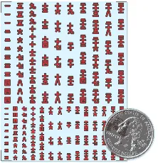 Kanji Numbers - 2 Farben (rot) Kanji Numbers - 2 Farben (rot)