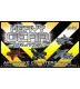 Air Strike Counter Pack