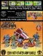 Eden Army Box