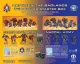 Heavy Gear Blitz - 2 Player Starter - Battle in the Badlands